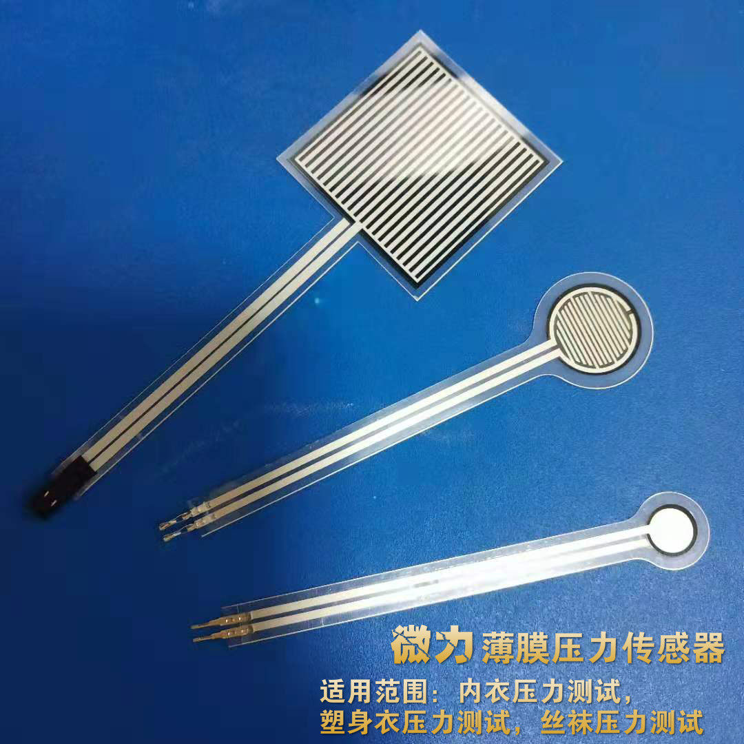 100g micro-force film pressure sensor suitable for blindfold pressure underwear pressure stockings pressure detection