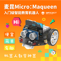 McQueen 4 0scratch programming smart car micro:bit educational remote control robot graphical micro