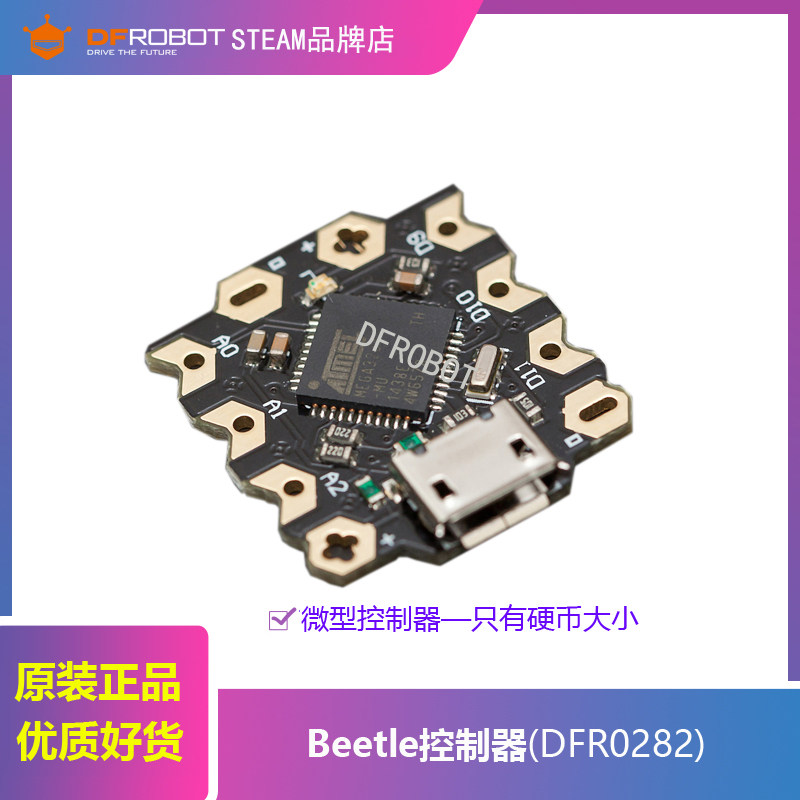 DFROBOT's Beetle Controller DFR0282 Mini Arduino Development Board
