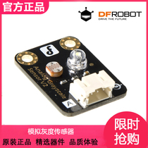  DFROBOT produced analog grayscale sensor(Arduino compatible) Hunt sensor with data cable