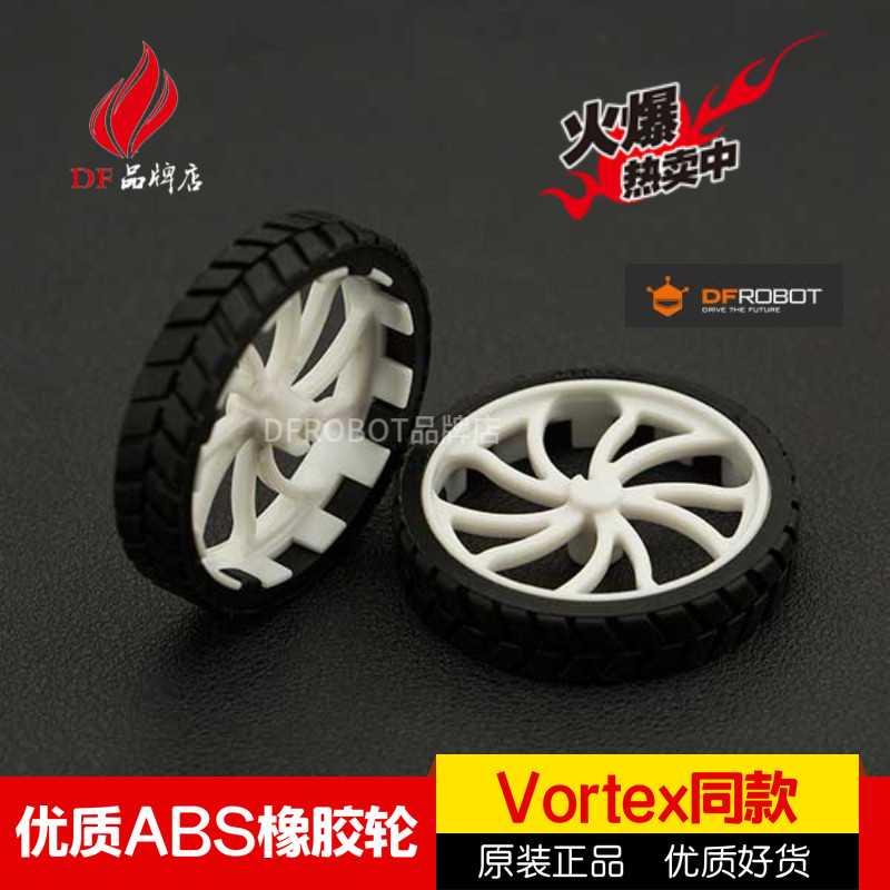 DFRobot produced high quality ABS rubber wheel (pair) FIT0494