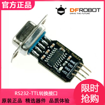 DFROBOT produced RS232-TTL conversion interface DFR0077