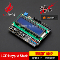 DFROBOT LCD Keypad expansion board DFR0009