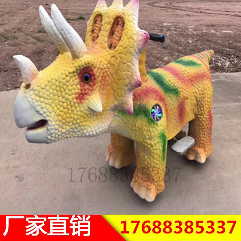 Children Dinosaur Electric Car Mall Amusement Car Square Electric Car Park Biathlon Riding Dinosaur Amusement Equipment
