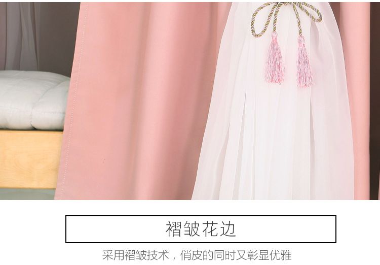 Đại học ký túc xá giường rèm dưới tầng che nắng cho cô gái phong cách công chúa nữ ký túc xá Hàn Quốc giường rèm tạo tác trên rèm tầng - Bed Skirts & Valances
