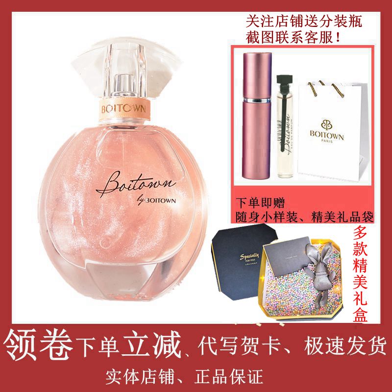 セシリア・チャンの新しい中国氷希瑾仁女性用香水ファンタジー極光ライトフレグランス抖音ネットセレブ金箔モデル