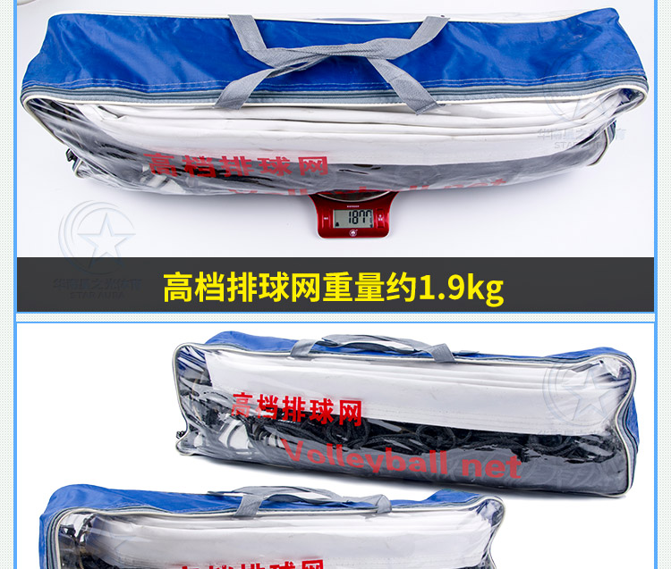 Bền bóng tiêu chuẩn quốc tế lưới bóng dây Dây chuyền bóng chuyền bãi biển 	quần áo bóng chuyền nam	