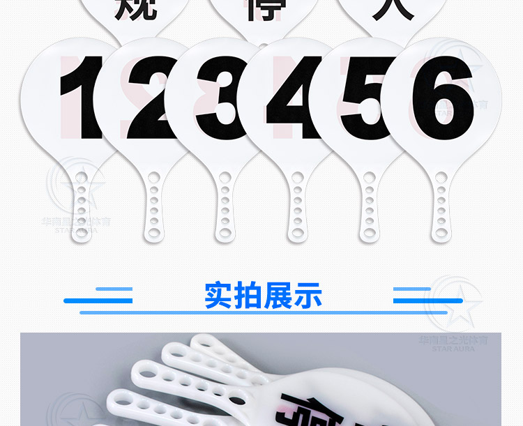 Thẻ bóng rổ thay thế thẻ hôi số thẻ 9 thẻ bóng rổ treo thẻ bóng rổ thẻ hôi 	lưới bóng rổ trẻ em	
