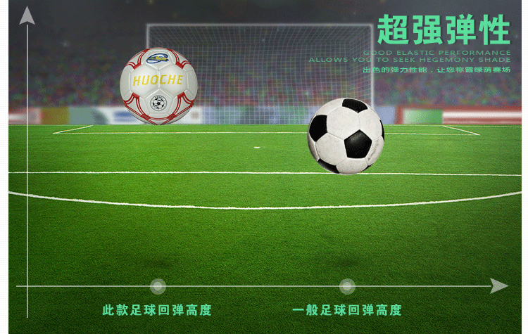 Ballon de football - Ref 7413 Image 16
