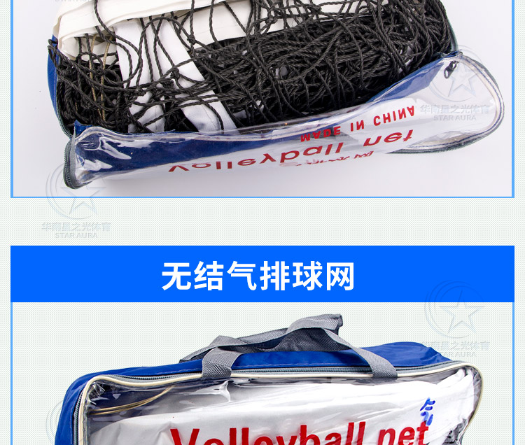 Siêu sức đề kháng để tiêu chuẩn quốc tế có qi bóng chuyền dây net dây chống ánh nắng mặt trời và mưa mưa cạnh tranh đào tạo gas bóng chuyền net 	lưới bóng chuyền có cáp	