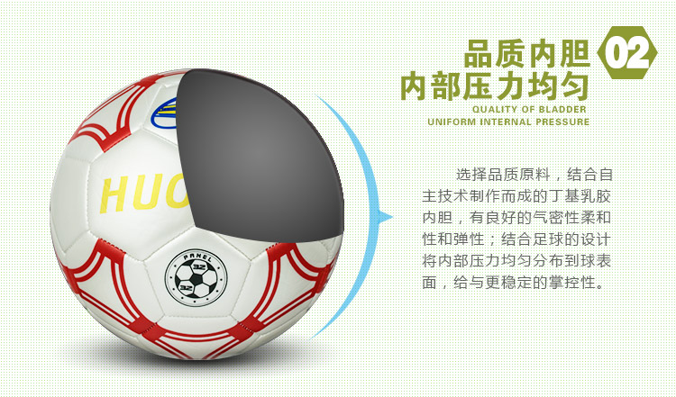 Ballon de football - Ref 7413 Image 13