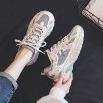 High Quality cant get tired of it ~ collision model said no @ summer thin breathable father shoes women wild net