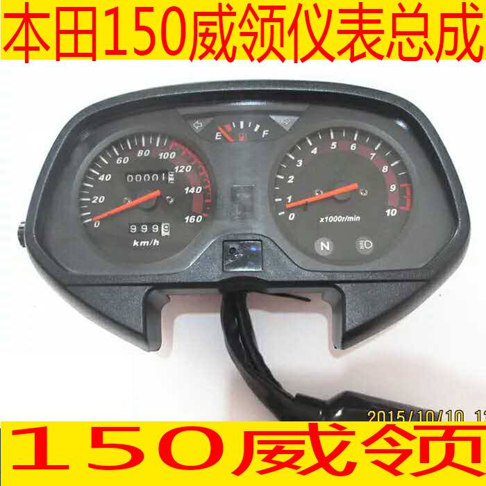 Các Wuyang gốc Honda phụ tùng xe máy Weiling WH150 cụ lắp ráp trường hợp cụ đo dặm mã bảng đồng hồ future neo