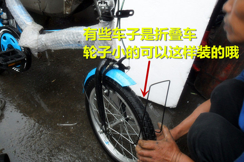 Panier pour vélo - Ref 2258971 Image 13