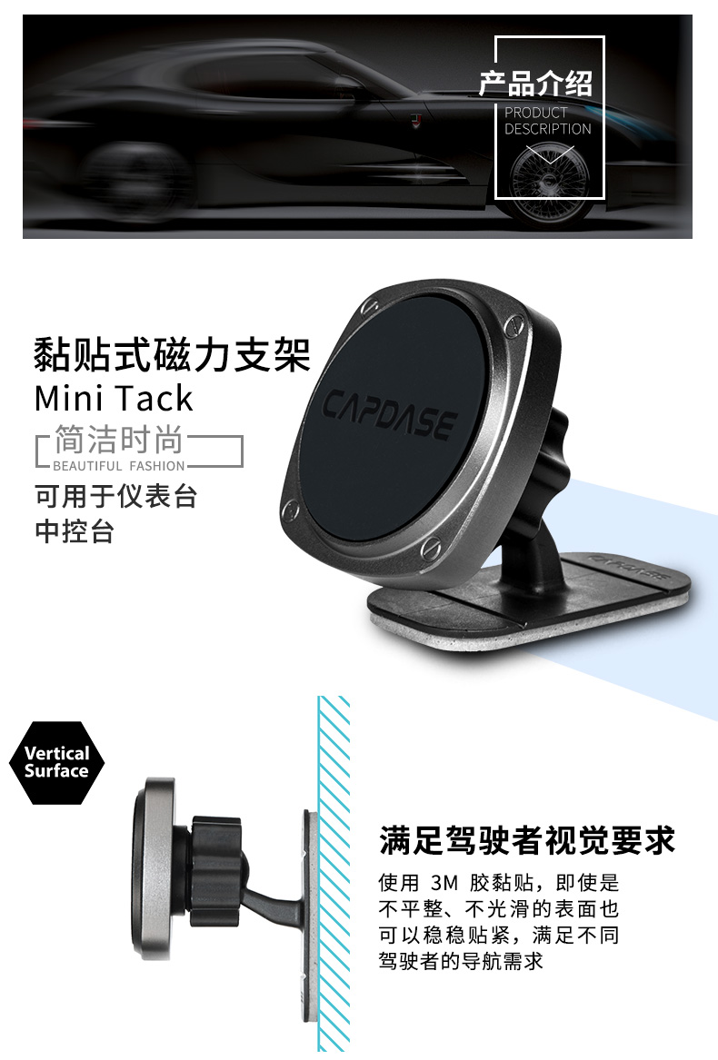 Capdase Capdase từ xe giữ điện thoại thông hơi Sucker nam châm của Apple Samsung Phổ - Phụ kiện điện thoại trong ô tô giá để điện thoại trên ô tô