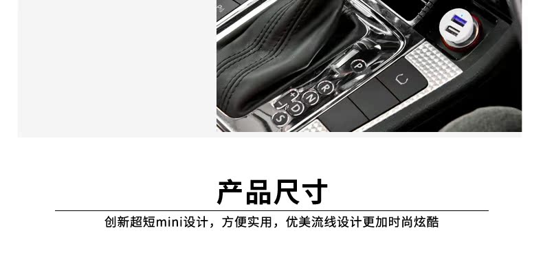 Chargeur téléphone de voiture - Ref 285945 Image 18