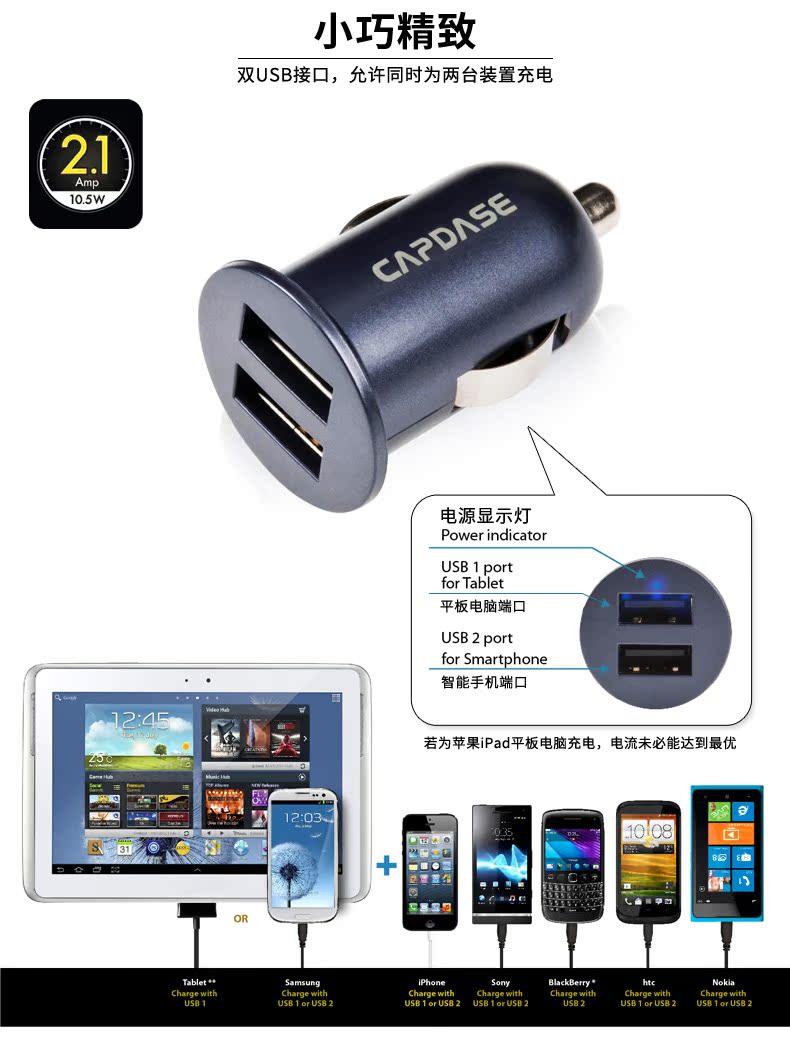 Chargeur téléphone de voiture - Ref 285926 Image 8