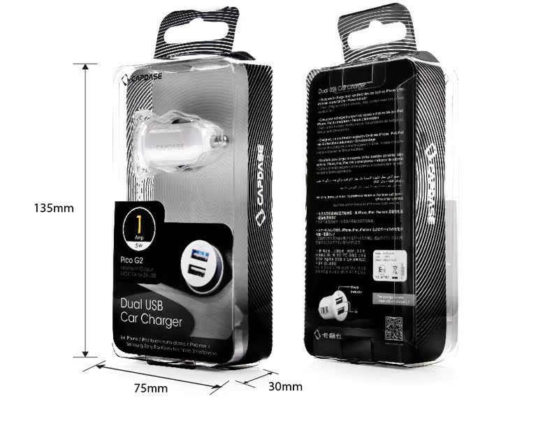 Chargeur téléphone de voiture - Ref 285945 Image 22