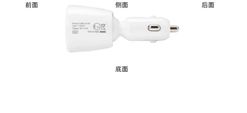 Chargeur téléphone de voiture - Ref 285984 Image 21