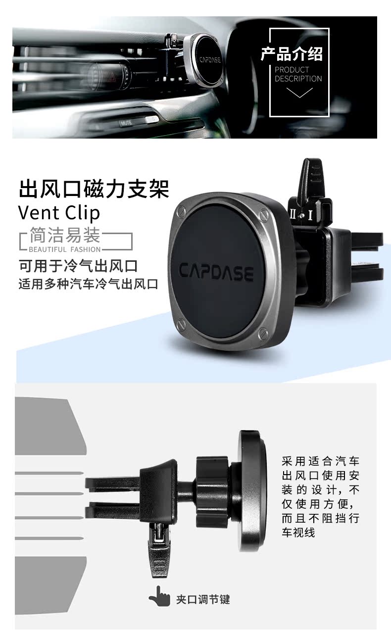 Capdase Capdase từ xe giữ điện thoại thông hơi Sucker nam châm của Apple Samsung Phổ - Phụ kiện điện thoại trong ô tô giá để điện thoại trên ô tô