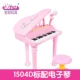 Người mới bắt đầu chơi piano điện tử cho trẻ em Polaroid có thể chơi 8 cây đàn piano nhỏ đa năng 3-6 tuổi - Đồ chơi âm nhạc / nhạc cụ Chirldren