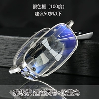 Обновленная версия серебряных рамков, чтобы увидеть дальние и близкое к+блюдное освещение 100 градусов (рекомендуется до 50 лет)