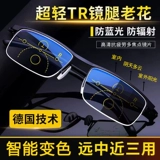 Высокоопределение Половина рамки гораздо ближе к двум использует два старых цветочных зеркала, интеллектуальное змее