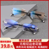 Высокопрехисные безрамные бианские бианские зеркало зеркало мужское портативное голубо