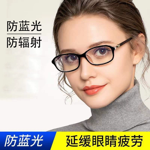 HD анти -блюд светлый старый цветочный зеркал самка молодые и молодые анти -фрагментные стаканы пожилого возраста мужские подлинные высокие высокие