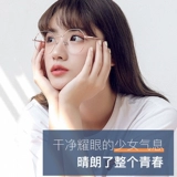 Очки подходит для мужчин и женщин, сверхлегкий объектив, по фигуре