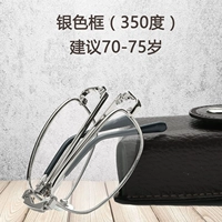 Стеклянный объектив, 70-75 лет