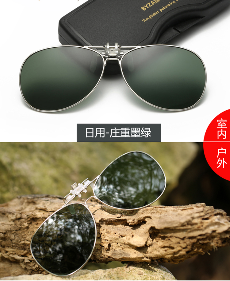 Đàn ông và phụ nữ ếch gương kính phân cực kính clip phim cận thị kính râm nhìn đêm lái xe lái xe du lịch lái xe kính không gọng