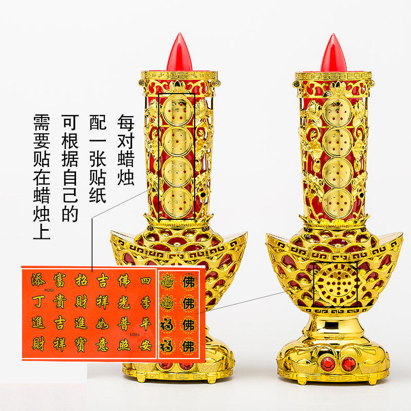 Home electric candles for Buddha lights LED battery plug-in pair of assembly recruitment to provide the Fortune Changming Lampstand