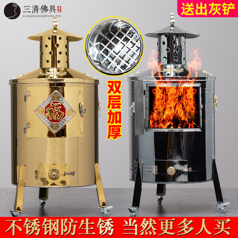 Burning gold barrel temple burning paper stove Household burning yuan treasure barrel incinerator extra large treasure furnace community outdoor paper burning special