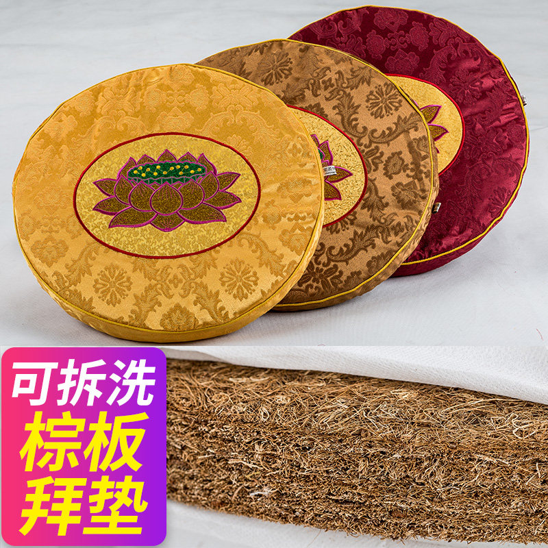 Baimat Baie Buddha cushion Home Cushion Zen Meditation Cushion Removable washout Buddha Mat Buddha's Hall Lotus Round Kneeling Cushion-Taobao