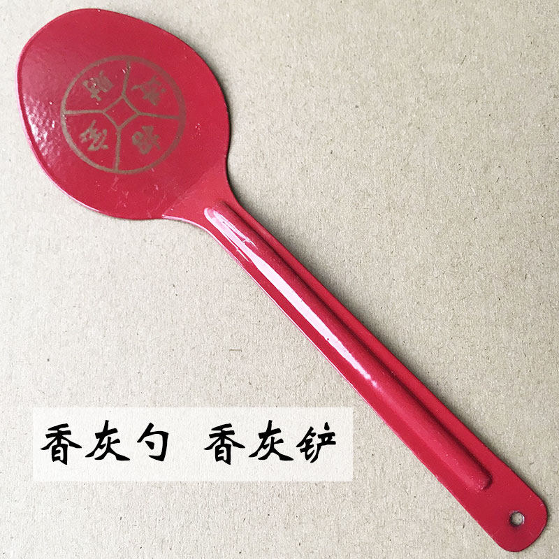 Incense stove grey spoon fragrant grey spoon fragrant ash shovel pressed ash whole ash flat ash ware fragrant tract appliance