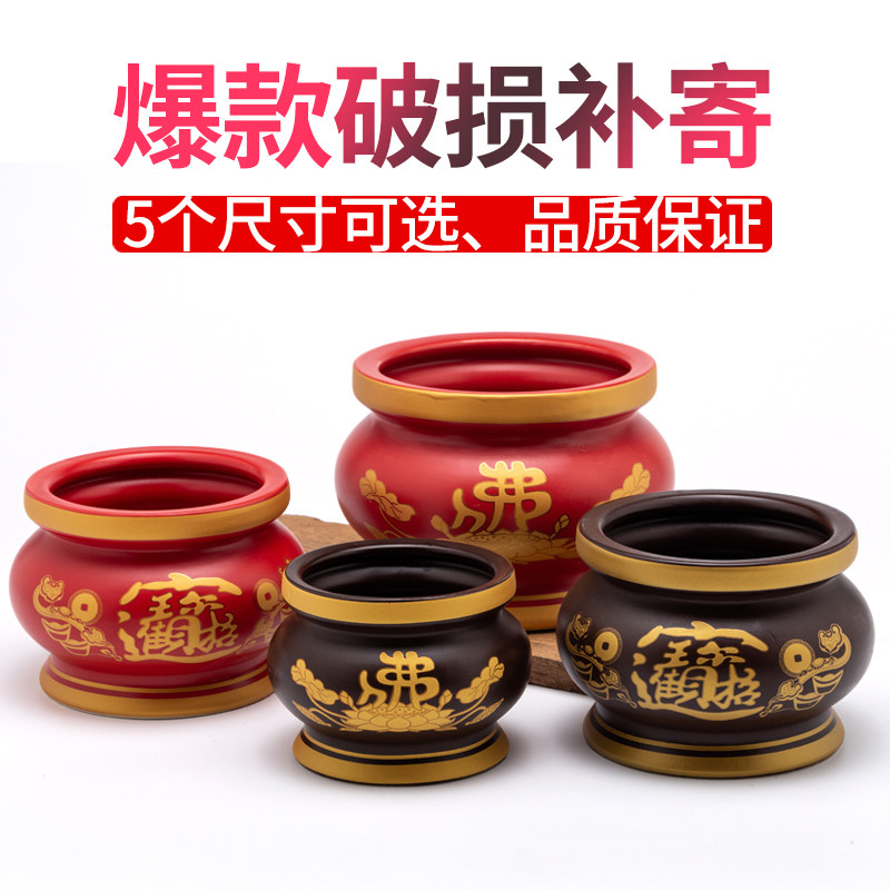Household worship ceramic incense burner large God of wealth small incense burner indoor burning sandalwood plug wire sacrifice furnace temple for Buddha