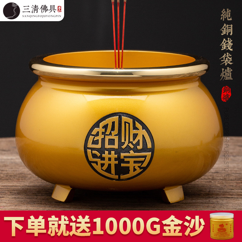 The pure copper incense burner room is dedicated to the god of wealth home Lotus flower insert sandalwood incense immortal home for Buddha burning incense copper stove ornaments