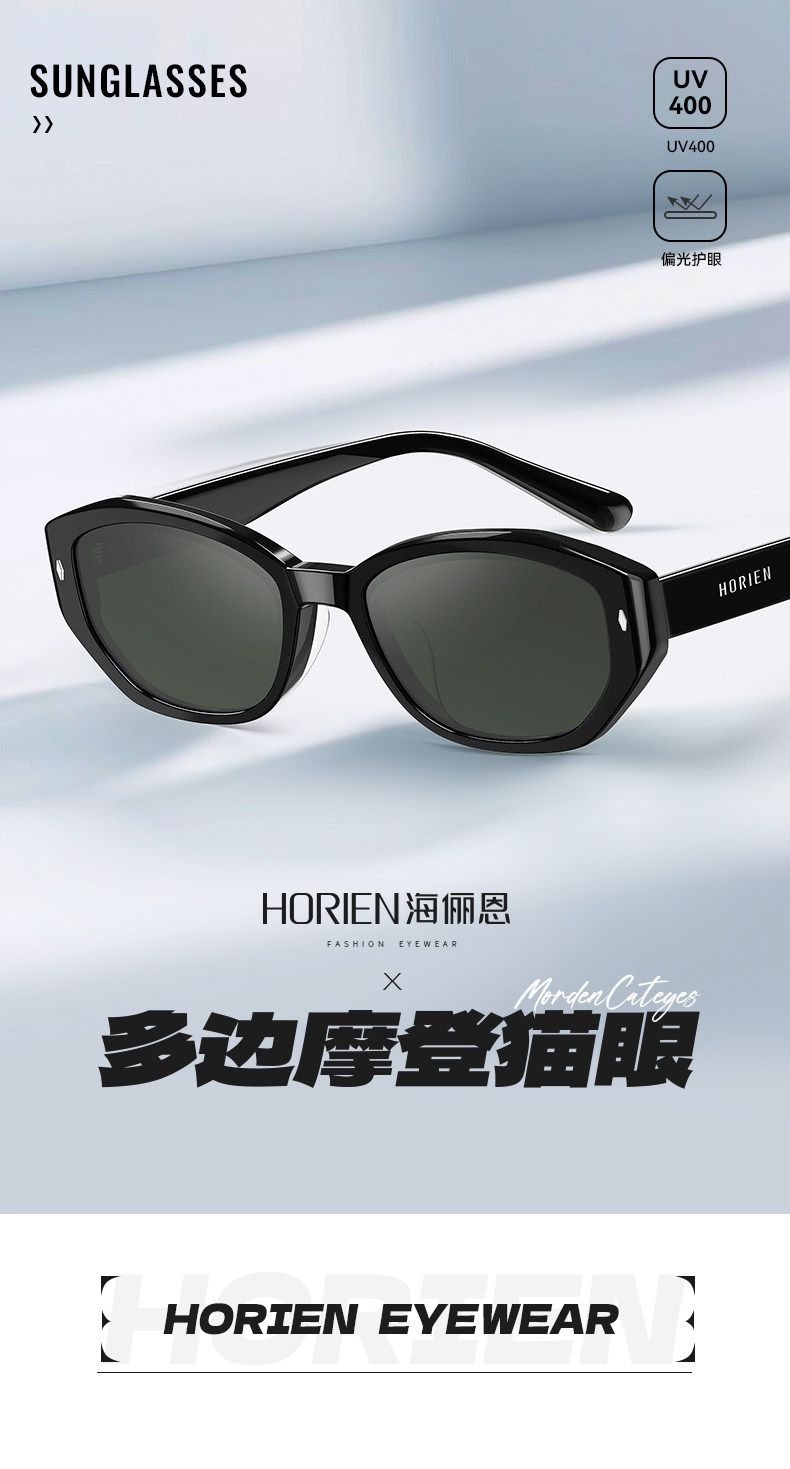 Хай Ян американский ретро кошачий глаз рама черная зеркало женские модели личность окошко поляризующий очки текстура лист Горячая девушка 