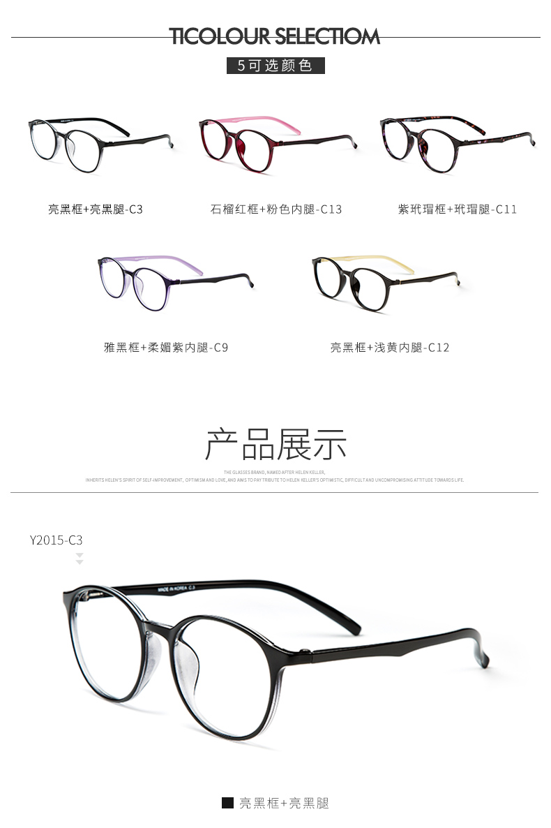 Montures de lunettes HORIEN    en Metal memoire - Ref 3140866 Image 17