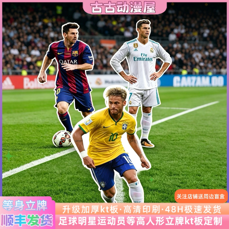 2026 World Cup Star Cristiano Ronaldo, Messi, Neymar Photo Standee Football Star Photo Standee Kt Board