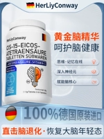 Оригинальная импортная DHA, Германия, для среднего возраста, питание