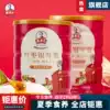 Granny Qin Lotus Root, Pink Jujube, Silver Fungus Soup, Lotus Root Powder, Lotus Seed Soup, Five grains, brewed drink, Breakfast meal replacement powder, 2 cans