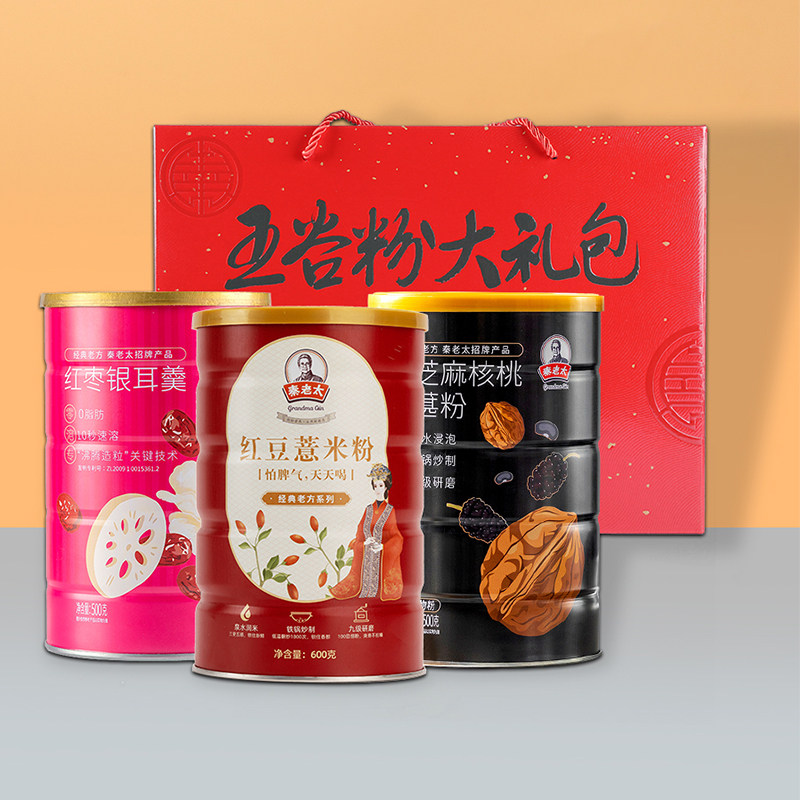 Qin Old Too Five Valley Powder Gift Box Red Bean Pearl Barley Powder Black Sesame Mulberry Silver Ear Lotus Root Powder Five Grain Cereals Breakfast