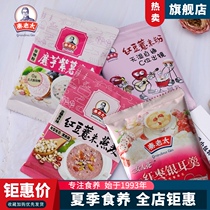 Qin Laotai Jujube silver fungus soup Lotus Root Pink beans Barley Oats Konjac purple potato Oats meal replacement food Portable pack