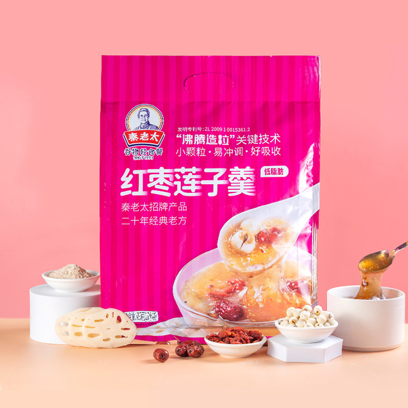 Qin Laoshe lotus root powder red jujube lotus seed soup wolfberry gelatin instant drink breakfast nutrition bag official superb the same model