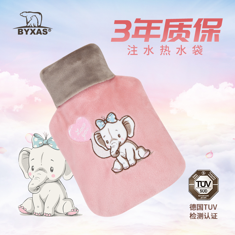 BYXAS Baisai Shi water injection hot water bag small explosion-proof irrigation water hand warmer treasure hot compress warm water bag small warm baby