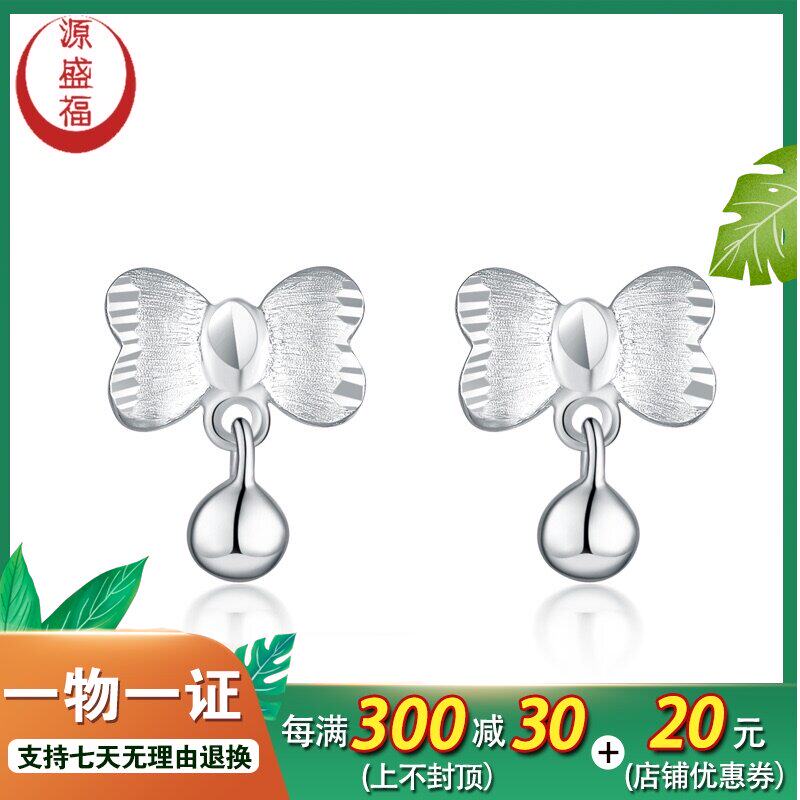 Source Shengfu new PT950 fashion bow platinum stud earrings fashion wild white gold ear earrings