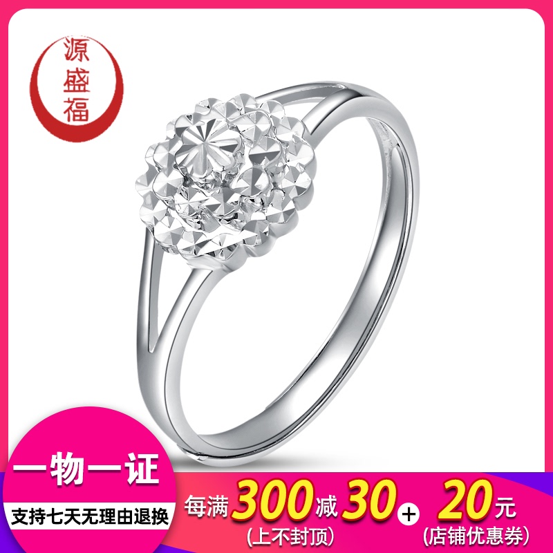 Source Shengfu's new PT950 multi-layer circular imitation diamond platinum ring with white gold jewelry women
