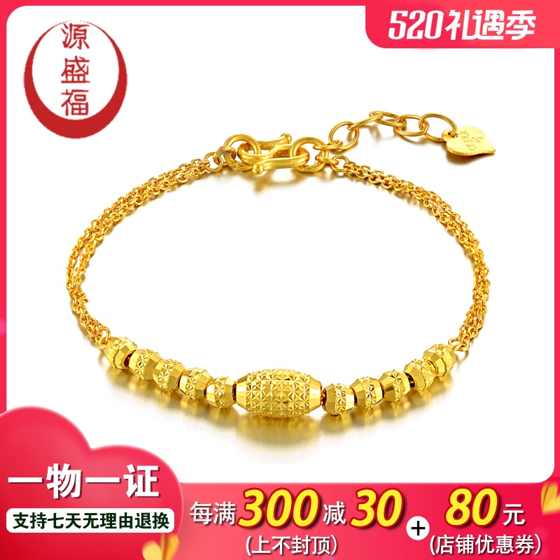 Hot selling source Shengfu 999 pure gold female fashion wild laser transfer beads gold bracelet adjustable